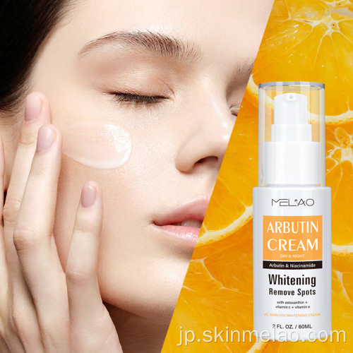 VC Arbutin WhiteningとLight Spot Cream